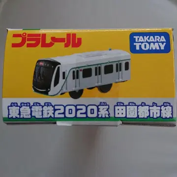 프라레일 다덴토시선 2020계