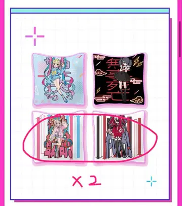 초텐 점보 복권 묶음 판매