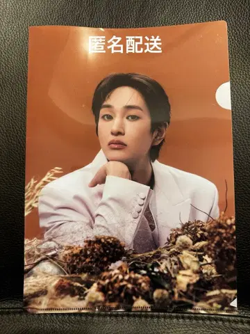 ONEW 온유 SAKU 구매 혜택 라쿠텐Ver. 클리어 파일