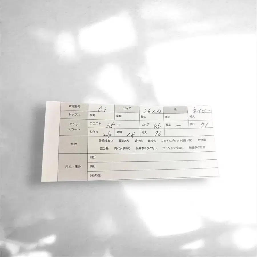 10번째 상품 이미지