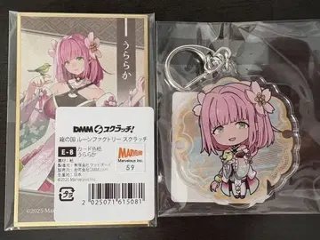 용팩 DMM 스크래치 우라라카