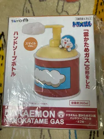 도라에몽 핸드솝 보틀 구름 굳히기 가스 스마일ver.
