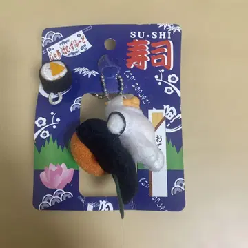 푸우 스시 키링