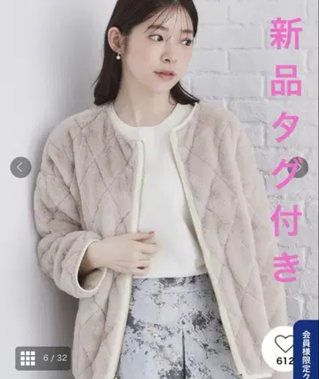 리버서블 퀼팅 인조 모피 블루종 index