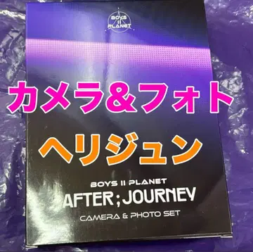 보이플라2 아카이브전 한국 카메라 포토 세트 헬리준