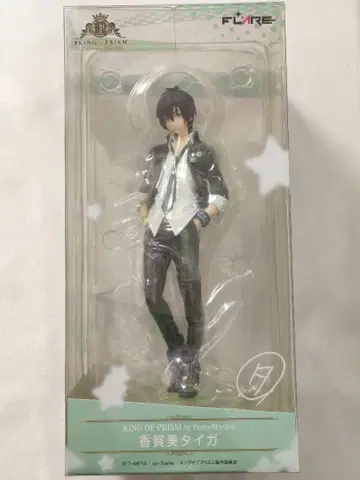 FLARE(플레어) 킹프리 카가미 타이가