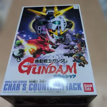 SD건담 BB전사 샤아의 역습, 8체 세트