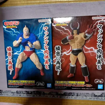근육맨 완벽 초인 시조편 리얼 피규어 근육맨, 버팔로맨 세트
