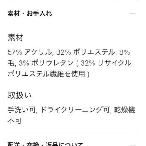 8번째 상품 이미지