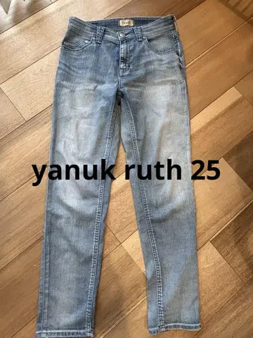 야누크 ruth 25