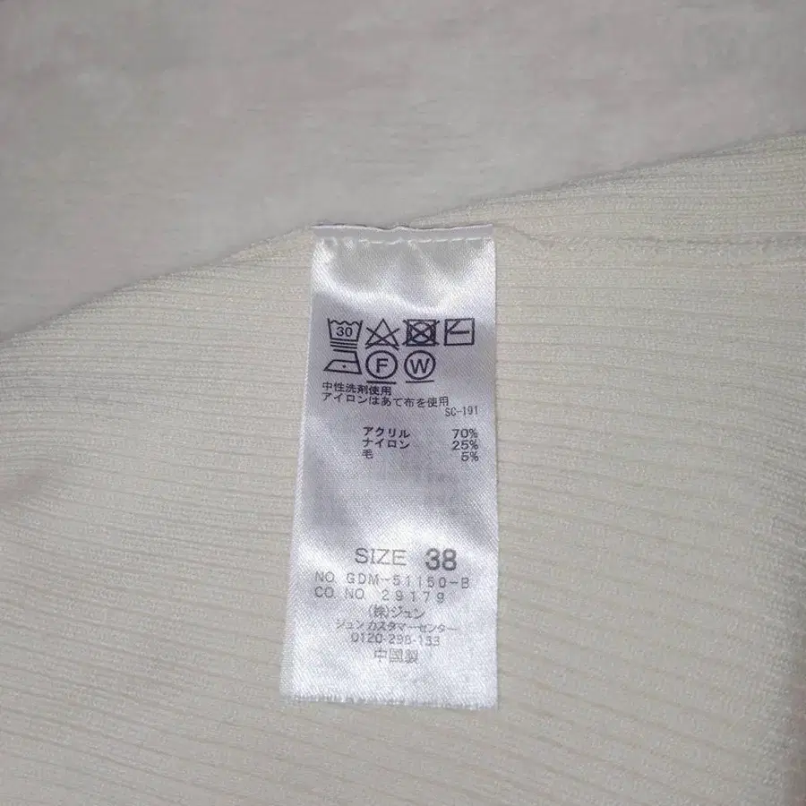 8번째 상품 이미지