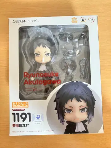 문호 스트레이독스 넨도로이드 아쿠타가와 류노스케