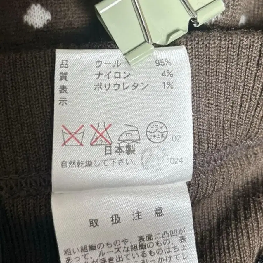 9번째 상품 이미지