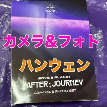 보이플래닛 2 아카이브전 한국 카메라 사진 세트 한웨이