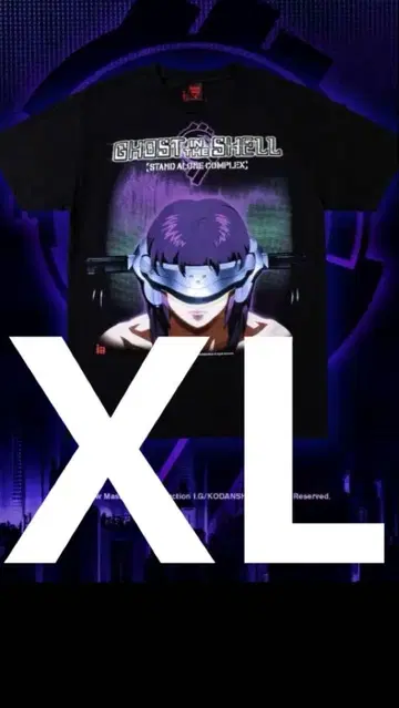 공각기동대 GEEKS RULE Infinite Archives