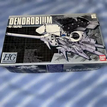 HG 1/550 건담 GP03 덴드로비움 미조립품