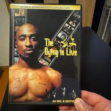 2Pac The Dying to Live DVD