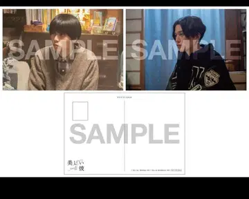 [ 미개봉 ] 아름다운 그 season2 엽서
