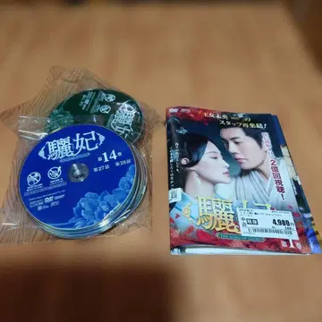 리히 중국 드라마 렌탈 업 제품