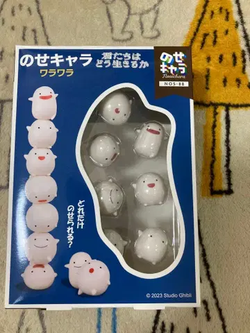노세캬라 와라와라 너희들은 어떻게 살 것인가 미개봉 새상품
