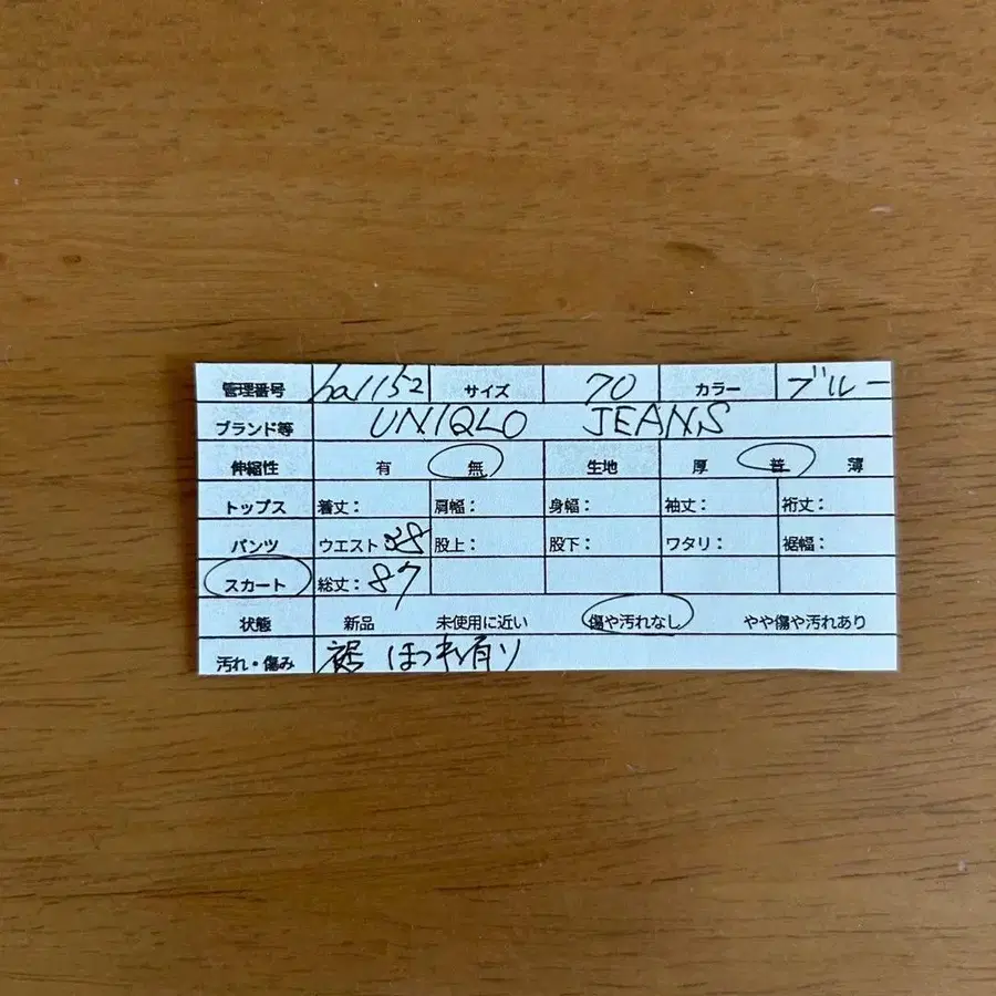 10번째 상품 이미지