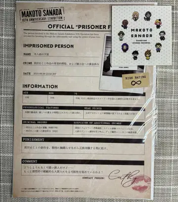 살육의 천사 비 내리는 숲 스티커 카드