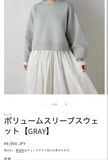 ELLIE 볼륨 슬리브 맨투맨 [ GRAY ]