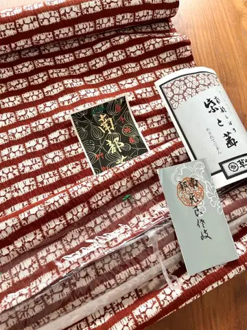 초자당 아카네 염색 오비단