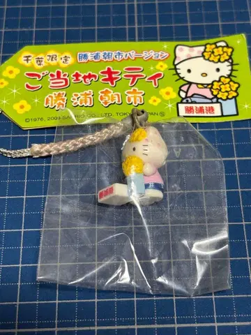지역 한정 키티 레어 가쓰우라 아침 시장 네즈케 스트랩
