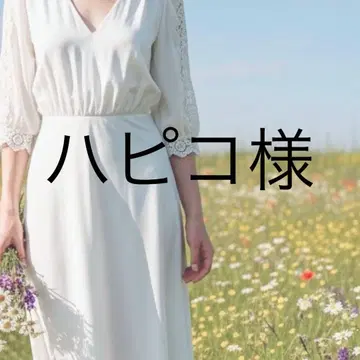 하피코님 스커트 M 보르도