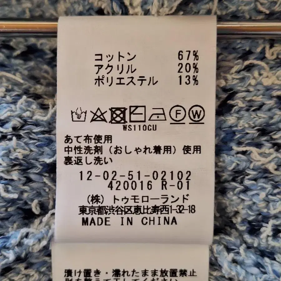 10번째 상품 이미지