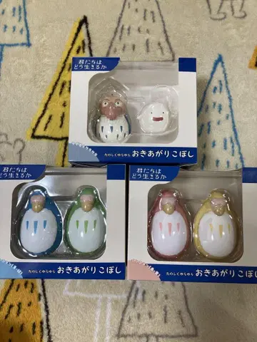 그대들은 어떻게 살 것인가 오키아가리코보시 3개 세트