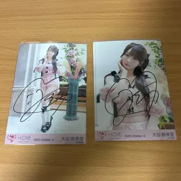 오타니 에미리 러브송에 습격당하다 브로마이드 친필 히키 츄 이코러브