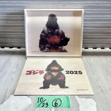 고질라 나무 상자 보관 케이스 2025