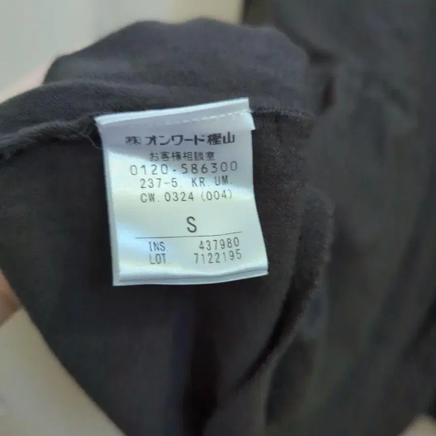 9번째 상품 이미지