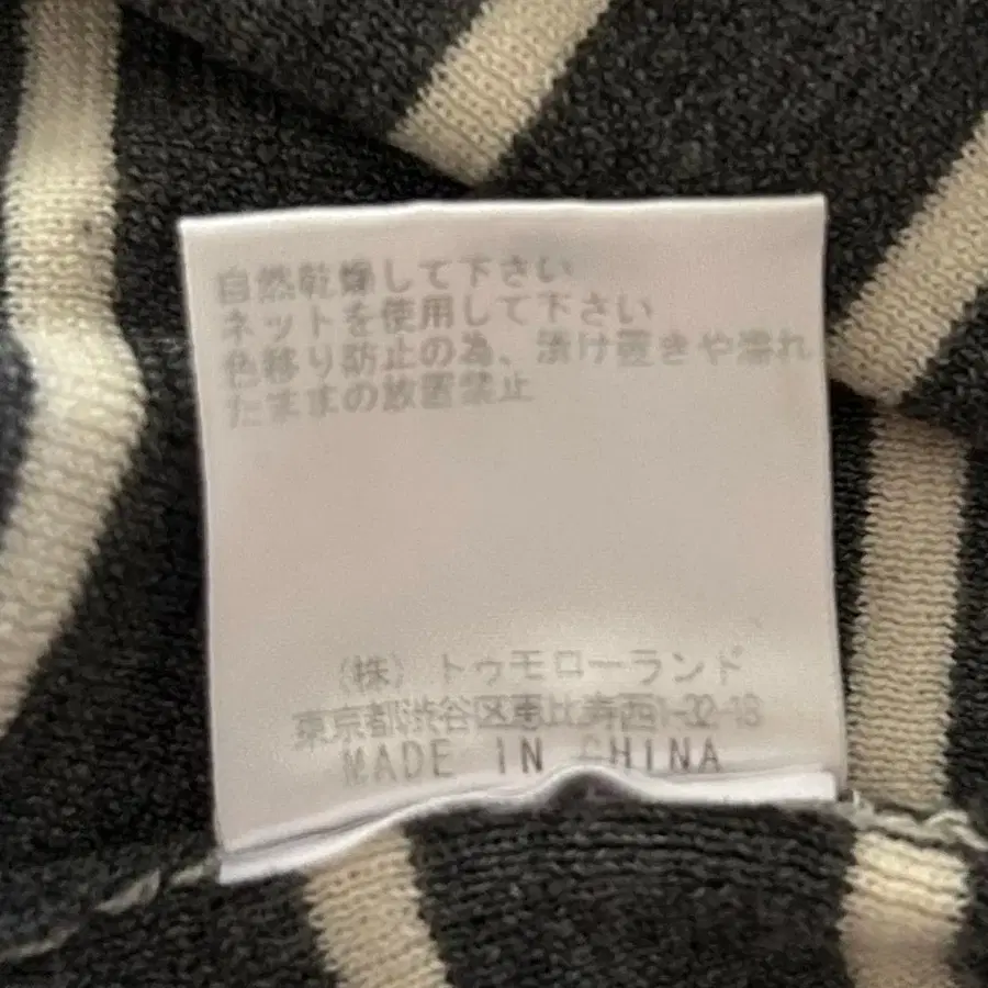 10번째 상품 이미지