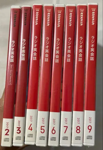 라디오 영어 회화 CD
