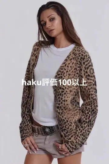Jaded London 레오파드 무늬 긴팔 가디건