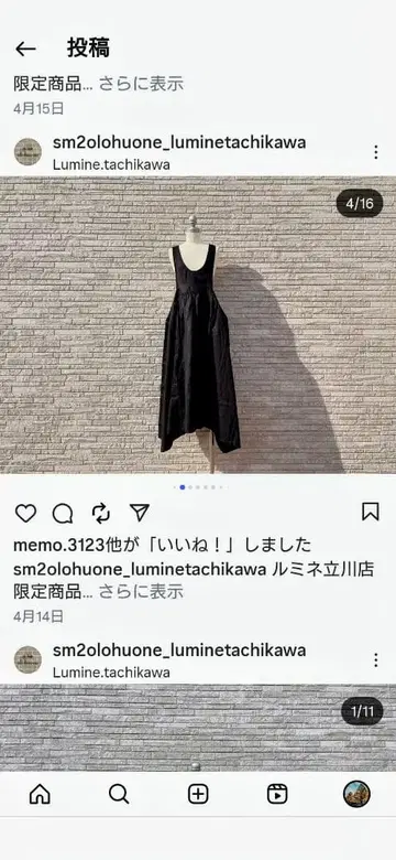 SamansaMos2 타치카와 한정판 밑단 프릴 에이프런 원피스