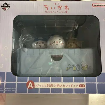 치이카와 제일복권 훈훈한 목욕탕 소품함 피규어 A상