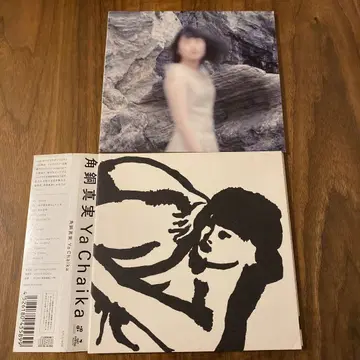 츠노도우 마코토 CD 2장 세트