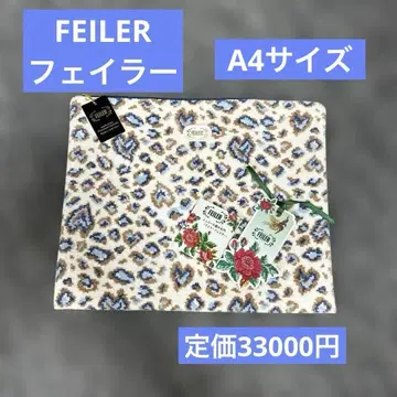 택 포함 새상품 33000엔 FEILER 페이 A4 사이즈 트래블 파우치