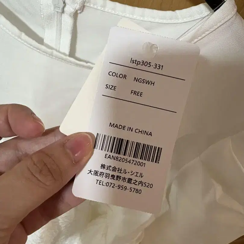 5번째 상품 이미지