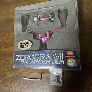 34 (서티포) ZEROGRA MULTI 더블 핸들 & 밸런서