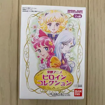 도에이 애니메이션 히로인 컬렉션 4체 세트
