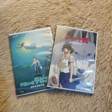최신 HD 마스터 천공의 성 라퓨타 모노노케 히메 DVD 2점 세트