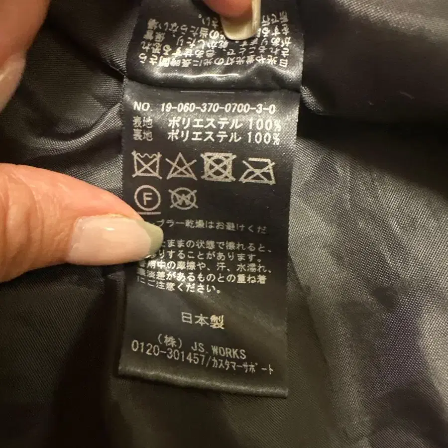 9번째 상품 이미지