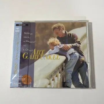 아트 가펑클 마음의 시