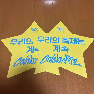 Straykids celebrate 앙콘 슬로건 10/19