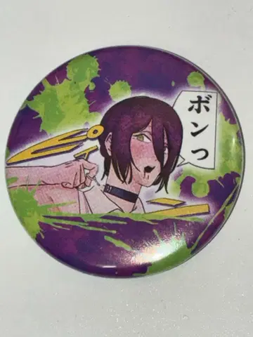 레제 체인소 맨 푸치 캔뱃지